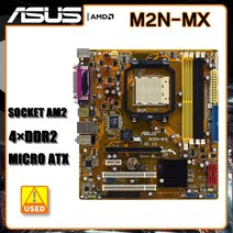 ASUS M2N-MX 소켓 AM2 마더보드 DDR2 PCI-E 16X USB2.0 마이크로 ATX NVIDIA NF6100-430 애슬론 64 X2 5200 3800 cpus용