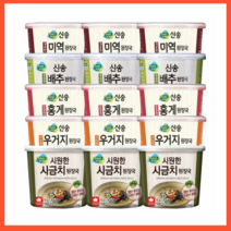신송식품 10초 즉석된장국 동결건조 블럭 지함 6가지맛 간편식 컵 4가지맛, (지함)깔끔한 배추 된장국 5개입(1박스)