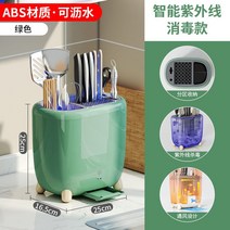주방 식기 칼 도마 수저 젓가락 자외선 UV 살균기 소독기 건조기 충전식 살균 나, 03 녹색 [소독 및 공기 건조]