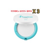 [아이베베 x 상은언니 콜라보] 수딩 파우더 팩트 24g (복수구매 할인), 대용량 파우더 24g 3개