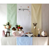 백일축하해요 전통 백일상대여 전용 돌상대여