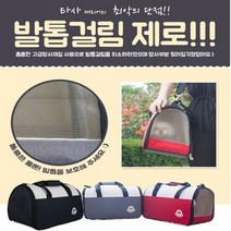 [오너클랜] 애견이동가방 컴패니언 펫 캐리어 이동장 슬링백 백팩, 색상:레드
