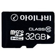 아이나비 정품 32GB 메모리카드 A500 Z7000 QXD7000 블랙박스 호환, 아이나비 정품32G