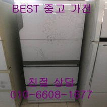중고김치냉장고 삼성지펠 김치냉장고 스텐드형김치냉장고 327L 스탠드형, 지펠스텐드형