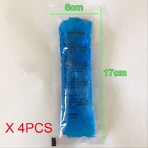 brilljoy 휴대용 냉장 블루 아이스 젤 4 pcs for diabetic 인슐린 쿨러 팩 가방 냉각 상자 최대 24시간 동안 쿨러 유지, 블루 4 개