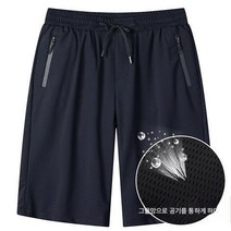 얇은 아이스 반바지 남자 5부 속건 메쉬 스포츠 아우터 캐주얼 루즈핏