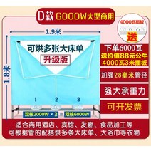 시트 상업용 대용량 목욕타월 뽕드라이기 손건조기 민박 수건, T04-D 조항 1.9 미터짜리-6000