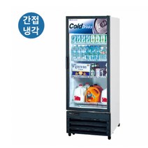 라셀르 간냉식 음료 편의점 쇼케이스 FRS-300RWE9, 상세 참조