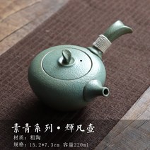 중국전통 이효리 자사호 보이차 녹차 차호 주전자 차포트 다도 다기세트 곁손 냄비 찰흙, 사이드 핸들 끓는 주전자