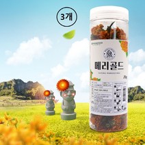 메리골드 꽃차 국산 금잔화 제주도 마리골드 꽃 차 대용량 국내산 추천 수제 허브 티 만들기 매리 골드 100% 마시는 법 루테인 지아잔틴 베타카로틴 효능 선물 첨가물 없는 무첨가, 민쓰네가게 1통당 70g, 주황 3통(ea)
