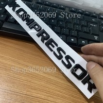 abs 문자 엠블럼 kompressor for mercedes benz c e class car 스타일링 refitting fender trunk nameplate logo sti, 압축기 광택, 1개