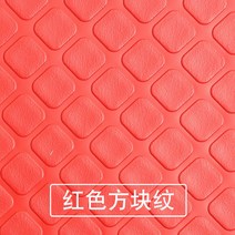 작업장 무늬철판 안전 매트 깔판 미끄럼방지 엠보싱 카페트 방수 바닥 PVC 5M, 붉은 사각형