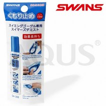 스완 일본직수입 딱풀형식 안티포그액(SWANS) 15ml