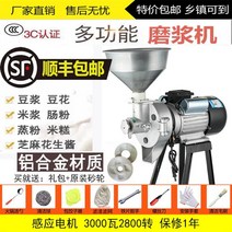 곡물 분쇄기 콩가는 기계 업소용 전동 옥수수 제분기, A.(2800rpm)와이어+금속깔때기