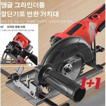 1개/1+1개 금속절단기 앵글 그라인더를 절단기로 변한 거치대 절단 깊이는 0-44mm까지 조절할 수 있다 각종 재료를 절단하다 고출력 각도절단기 고속 슬라이딩, 5대각 연마 절단좌리+도자기, 23*13*14cm