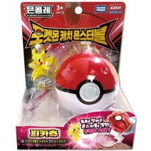 아카데미과학 포켓몬캐치 몬스터볼 피카츄, 단일옵션