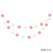 윤이가간다 가랜드, 흰별핑크원