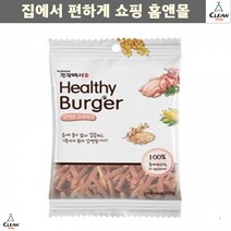 건강백서 칭찬용 미네랄충전사료 강아지밥 슈나우저 닥스훈트