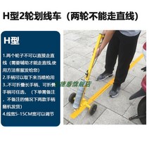 셀프 주차선도색 스프레이 차선 도색 안전선, A