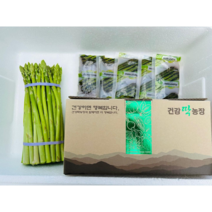 국내산 생아스파라거스 아스파라거스즙 혼합 선물세트, 1개, 1. 생아스파라거스 1Kg + 건강즙 30팩