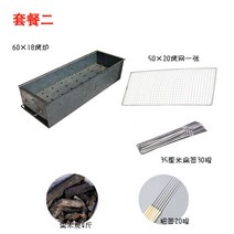 양꼬치기계 꼬치구이 캠핑테이블 두꺼워지고 길어진 상업용 가정용 야외 숯불 바베큐 스토브 구이 양고기 케밥 랙 상자, 15. 패키지 2