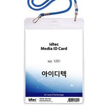 펜코리아(디오피스) 아이디텍 700미디어명찰(군) 96x123mm(종이규격) (1봉-10개 1갑-100개), 10개입, 미디어명찰(군)