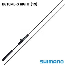 시마노 염월 엑스튠 (19)B610ML-S RH, B610ML-S RH