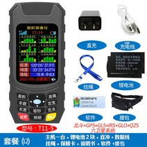 GPS 측량기 밭 들고 를 땅 수신기, T11-5수입칩북두육위성+핸드카탑재+실시간 그래픽