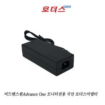 어드밴스원Advance one 모니터호환 12V 3.5A/3.3A/3A 국산 로더스어댑터, 어댑터+파워코드1.0M