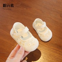 여아 샌들 여름백 1세 아기공주화 그물신 아기신발 소프트슬립온 아동용 어린이