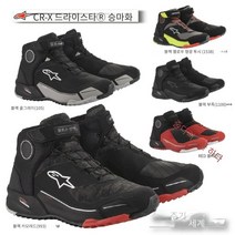 알파인 스타 CR-X 드라이 스타 라이딩 슈즈 방수 라이딩 온로드 짧은 부츠 2611820, 105280cm + ., 블랙카모어드993