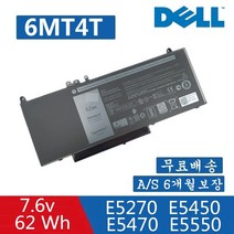 Dell 6MT4T (62WH) Dell Latitude E5450 Latitude E5470 Latitude E5550 배터리