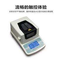 수분율 측정기 급속 수분계 할로겐 분석기기 섬유, 정밀 1mg 차 수분 측정기