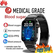 무채혈혈당 당뇨 혈당체크기 화웨이 무통 비침습성 ECG PPG 한 혈압 -, 7.7