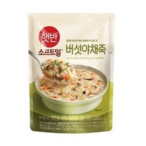 CJ 햇반 소프트밀 버섯야채죽 420gx10개, 상세페이지 참조
