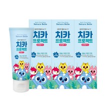 네이처벨르 어린이 무불소 치약 Step1, 60g, 3개