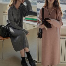 롱니트원피스 루즈핏 터틀미트원피스