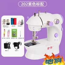 공업용 오버록 재봉틀 핸드 미싱 원단재단기 마대 피할기 미싱기, A
