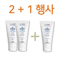 휴대용 손 소독제 세정제 특별가 3개 3 000원 행사 2+1 (23년 2월 15일까지), 2+1행사(3개)
