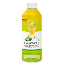 아임요 깔라만시 베이스 1.2kg, 단품