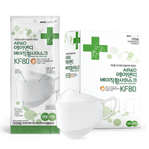 에어앤디 베이직 (KF80) (개별포장) / 클린룸에서 만들어 깨끗한 마스크, 소형(30개입)