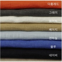 고급앞치마 만들기 부드러운 생활한복 쟈켓 철릭 린넨 8수 트윌 - 7색상 (21813-2), 연하늘