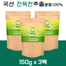 에너데이 진득찰 추출분말 국내산 국산 100% 진득찰 희렴초 희선 키레놀 진득찰단백질, 3팩, 진득찰분말 150g