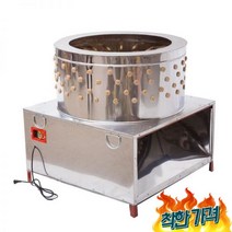 닭털뽑는 탈 제거기 닭 가금류 오리, TM-80 모델 220v
