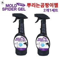곰팡이젤 화장실 천장 타일 욕실 욕조 줄눈 베란다 창문 실리콘 실크 벽지 뿌리는 곰팡이제거제 세탁실 벽면 천장 창틀 검은곰팡이 제거 강력 젤 스프레이 대용량 홈쇼핑 추천 대용량, 총 2개