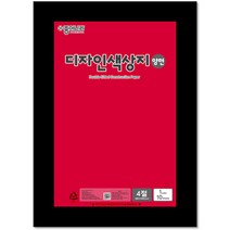 종이나라 4절 디자인양면색상지 10입, 50흰색