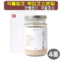 효소유산균 곡물발효 효소 곡물효소분말 치커리&밀 식이섬유 대두발효분말 혼합곡물 처커리 밀 식물성효소 속이편한효소 효소판매 효소분해 효소가격 효소발효 발효곡물 내몸의활력효소유산균 프로바이오틱스 효소스틱 먹는효소 효소구매 효소발효액 효소절식 효소보관법 효소만드는방법, 2세트, 110gX2