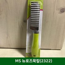 뉴로즈 묵칼, 상세페이지 참조