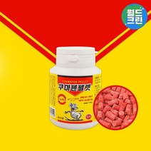 월드크린 쿠마펜펠렛 100g 쥐약 쥐덫 퇴치 끈끈이 잡는법 트랩 약 끈끈이 잡이 잡기 천장 아파트