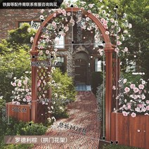 아치 문 정원 울타리 나무 야외 마당 원예 장미 안뜰 라운드 게이트 경계 담장 휀스, 큰, 아치와 두 개의 꽃 상자 Rodley Brow